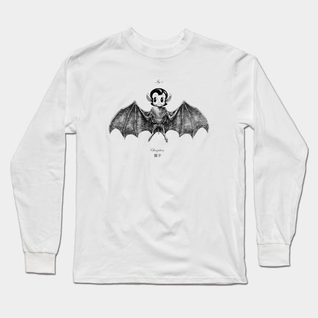 Chiroptera Long Sleeve T-Shirt by AndresGarridoMartin